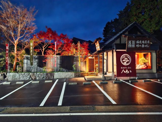 先月完成した
箱根とうふ茶屋　八十八

向かいの歩道から見たお店構えが綺麗過ぎた

@hakone_yasohachi 

#紅葉
#秋の景色
#八十八
#箱根とうふ
#苔庭
#石積み
#森本庭苑舎
#作庭
#庭作り
#造園
#求人
#造園求人
#庭師求人