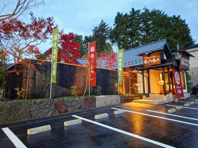 店構え

After→Before

@hakone_yasohachi 

#八十八
#箱根とうふ
#店構え
#ファサード
#石積み
#紅葉
#ビフォーアフター
#作庭
#庭作り
#森本庭苑舎
#庭師
#求人
#庭師求人
#造園求人